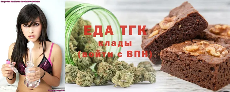 Cannafood конопля  продажа наркотиков  Мосальск 