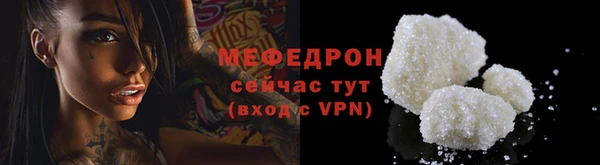 мефедрон VHQ Волоколамск