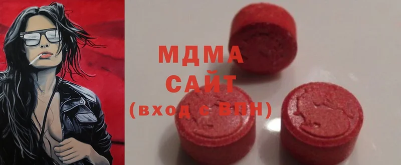 MDMA crystal  мега онион  Мосальск  сколько стоит 